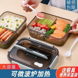 🚀臺灣發貨⚡【1.2萬人收藏】輕便飯盒帶蓋上班族微波爐可加熱大容量學生分隔食品級塑膠便噹盒