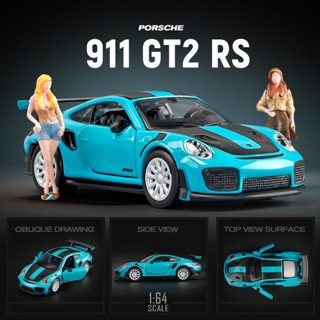 🚗模型 maisto 1:64 保時婕 911 GT2 RS 閤金車 壓鑄 汽車模型迷你跑車收藏擺件 男生禮物