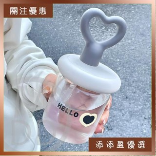 臺灣熱賣⚡ 水杯 夏天喝水 ins少女心玻璃杯吸管新款高顏值可愛便攜手提隨行 網紅愛心咖啡杯 保冷杯 咖啡杯 生日禮物