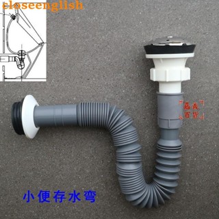 小便斗排水管小便器S型彎管 存水彎排水管伸縮管接頭 牆排小便下水配件