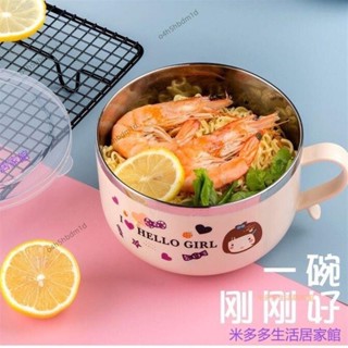 臺灣發貨+免運🎁不鏽鋼泡麵碗 熱銷多功能泡麵碗加厚雙層防燙防滑不銹鋼快餐杯便當盒帶手柄碗隔熱碗 便當碗 學生飯盒
