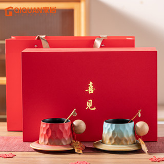 喜慶對杯 結婚對杯 情侶咖啡杯 結婚咖啡杯 杯子禮盒 結婚禮物杯子 一對新婚訂婚禮物 送新人新娘禮品 送朋友閨蜜高檔