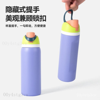 【精品上市 優惠多多】owala衕款水果杯戶外大容量提手運動水壺不銹鋼吸管雙飲保溫杯水杯 運動水壺