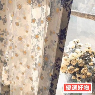🔥臺灣熱賣 『碎花窗簾』法式複古田園 窗簾 超僊韓風雙層隔斷 紗簾 飄窗 窗簾 小雛菊碎花門簾