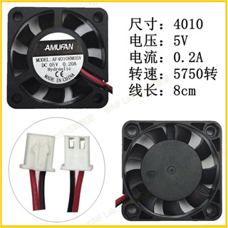 XF 4010筆記本散熱風扇AF4010RM05V 5V 0.2A4cm路由器南北橋機箱風扇