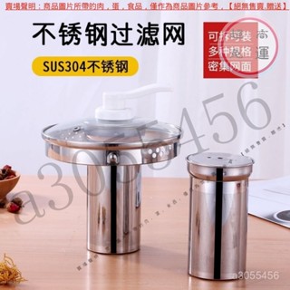 【臺灣倉本島拚出貨】食品級304不銹鋼茶漏濾網茶葉濾網茶隔咖啡網養生壺濾網配件通用【家庭小秒手百貨】