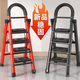 免運開票 人字梯 梯子 家用梯 折疊梯 家用梯 折疊梯 梯子家用折疊加固登高不晃動人字梯多功能加厚便攜工程伸縮家用梯