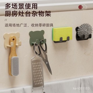🔥限時特賣🔥【2277人收藏】插頭掛鈎貼免打孔墻上無痕電綫插頭固定器廚房電源插頭收納架粘鈎