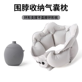 充氣U型枕 充氣枕頭 充氣頸枕 便攜式護頸枕 飛機枕旅行枕 充氣U型枕便攜式充氣護頸枕口吹長途旅行充氣枕不傾斜頸部U型枕