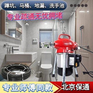 *特惠選購*【店鋪熱銷】廚房地漏下水道疏通神器管道疏通機家用電動疏通專業工具馬桶疏通