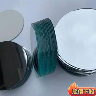 🔥臺灣出貨🔥熱賣鏡子貼墻平麵玻璃鏡厚1mm圓形diy無殻無膠不放大小圓鏡子迷你鏡片機車ins日韓風 IB5H