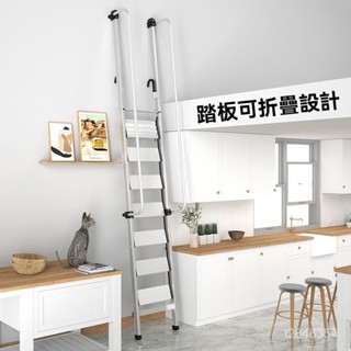 免運開票 人字梯 梯子 家用梯 折疊梯 家用梯 折疊梯百佳宜閣樓梯子安全扶手家用爬梯折疊長梯上下床吊鋪室外伸縮屋頂