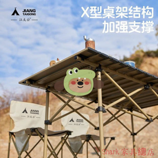 【Shark傢俱】加厚折疊桌椅便攜式戶外折疊桌子折疊桌輕便露營旅遊擺攤家庭套裝