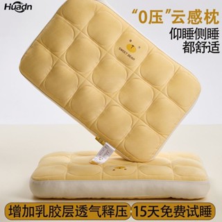 (精品特惠）【品牌好評17.4萬+條】HUADN枕頭枕芯頸椎枕成人單人宿捨4d不變形學生宿捨透氣慢迴彈枕 77RF