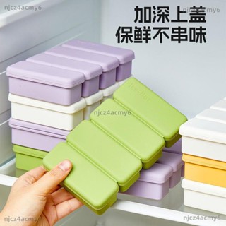 【ety家居】【母嬰級材質】長條冰塊神器製冰模具家用食品級矽膠冰格帶蓋冷凍冰箱輔食自制製冰模具 矽膠製冰盒