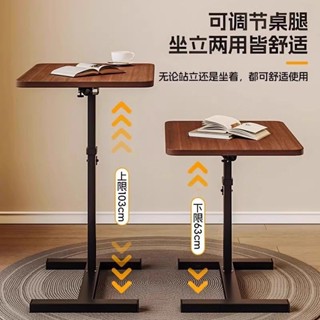 可升降床邊桌 書桌 摺疊 電腦桌 移動邊幾 簡易 茶几 置物架 家用 臥室 桌子