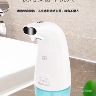 自動給皂機 給皂機 洗手機 感應洗手機 自動洗手機 二檔可調節出泡沫感應式洗手液器臺式免打孔全自動感應皂液機