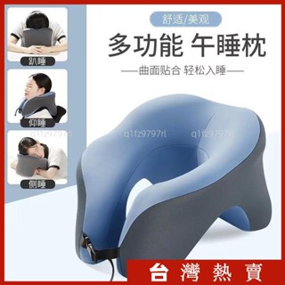 【兩年半練習生活館】«午睡枕» 學校辦公室午睡神器多功能睡覺記憶學生桌子旅行午休枕頭趴睡