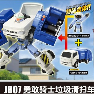💥TOMY 多美卡 勇敢騎士 變形警車 機器人模型 垃圾清掃車 救護車 汽車人 汽車人模型 汽車模型 多美卡模型 車模