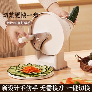 切菜神器土豆切絲切片擦絲器家用手動切菜器多功能新款切片神器