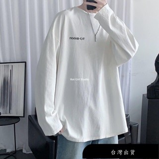 【免運】秋季新款長袖T恤男港風寬鬆圓領情侶打底衫休閒百搭潮流內搭上衣
