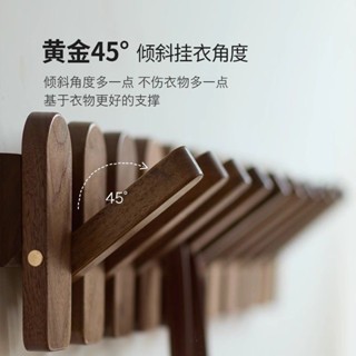 桃園發貨【1.4萬人收藏】掛衣架壁掛墻上入戶進門口玄關琴鍵掛衣鈎衣帽衣服掛鈎實木免打孔