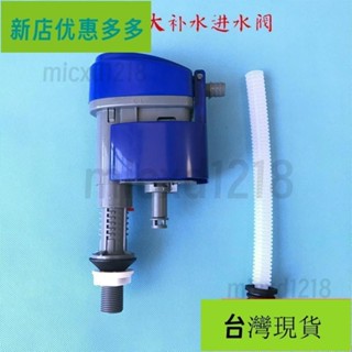 清清/🌟🌟和成馬桶配件C300 C360 C4230 C4232 C3340 HCG進水閥排水閥按鍵✨品質優選✨