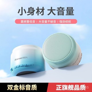 🔥臺灣出貨🔥【便攜隨行】藍牙音響便攜式無綫小型便攜戶外低音炮高音質音量家用迷你音箱 適用蘋果/安卓/電腦/電視 電腦音響