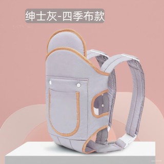 ✨桃園出貨/免運✨【1237人收藏】嬰兒背帶前後兩用前抱式抱娃神器抱抱託四季通用寶寶小孩背帶透氣 BB0X