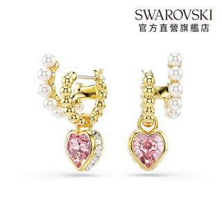 【施華洛世奇SWAROVSKI】Imber 大圈耳環 水晶珍珠 心形切割 心形 粉紅色 鍍金色色調 愛心 水晶 官方直營