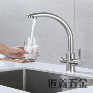 304不鏽鋼廚房淨水器三合一水龍頭 冷熱拉絲洗菜盆水槽水龍頭