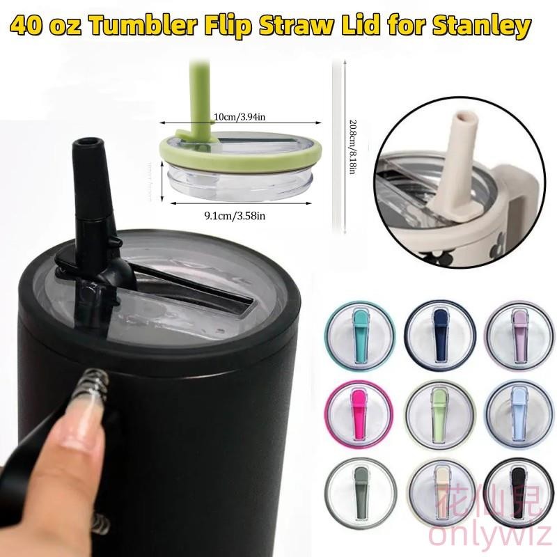 【花仙兒】40 Oz Tumbler翻蓋吸管蓋 替換適合Stanley Quencher 防漏防濺Tumbler杯蓋 可