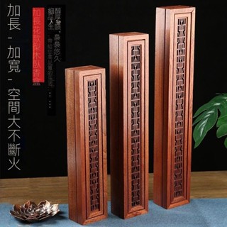 線香座 加長加寬花梨木線香爐家用臥香爐爐紅木製香盒特大號香爐藏香爐W