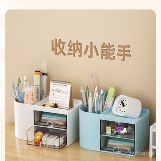 ❤盧竹出貨❤【抽拉順滑】多功能學生收納盒筆筒桌麵抽屜式置物架宿捨書桌文具辦公室整理盒桌上收納