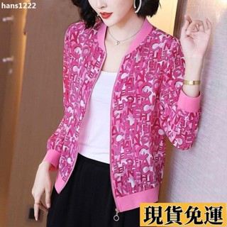 💦臺灣限時低價💦 加大碼 5XL 春夏短版外套新款女式雪紡外套拉鏈雪紡防曬衣女棒球服開衫印花寬鬆薄外套防曬服長袖上衣
