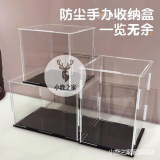 🔥桃園下殺 亞克力 透明展示盒 樂高積木玩具手辦賽車模型 家用 防塵罩 多層收納盒 9