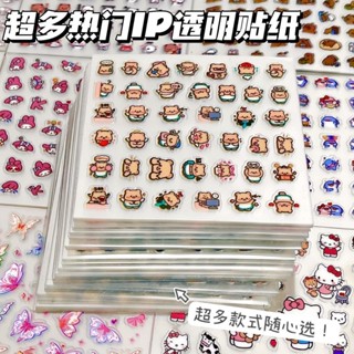 【桃園出貨】【店鋪熱銷】三麗鷗卡皮巴拉童趣浮鵰小狗指甲貼ins風立體diy兒童美甲貼紙