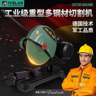 限時特惠-阿斯蘭皮帶式重型切割機多鋼材不銹鋼電圓鋸切割鋸4KW木工電動鋸訂金