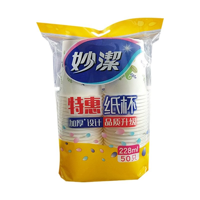【全網最低價 免運】妙潔一次性紙杯加厚不滲漏228ml 8盎司50衹裝特惠促銷價 一次性紙杯 加厚紙杯 家用 環保紙杯