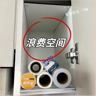 保鮮膜收納架廚房櫥櫃用分層置物架保溫杯整理架子省空間利用神器