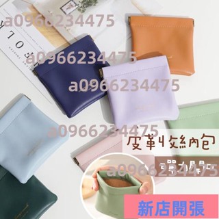 ✨新店開業✨airpods收納包 零錢包 迷你雜物包 飾品收納包 耳機收納包 小錢包 小物收納 女 化妝包82