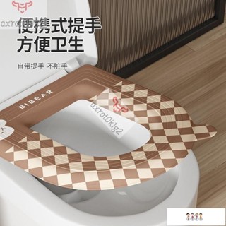 G馬桶座墊 馬桶墊 馬桶坐墊 馬桶套 馬桶圈 坐便圈 馬桶墊套 防水馬桶墊 馬桶坐墊貼 馬桶貼 坐便墊 馬桶墊可水洗傢用