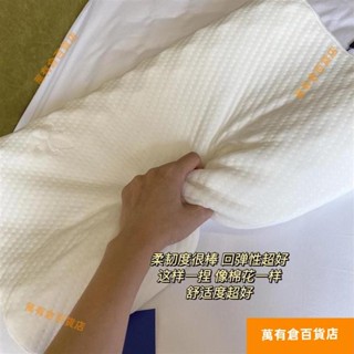 【好物】天然乳膠枕希爾頓乳膠記憶棉枕頭泰國天然原裝進口助睡眠記憶枕單人兒童枕成