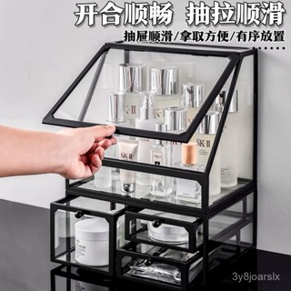 ❤盧竹出貨❤【店鋪熱銷】玻璃化妝品收納盒ins風網紅展示櫃桌麵防塵儲物口紅透明置物架桌上收納