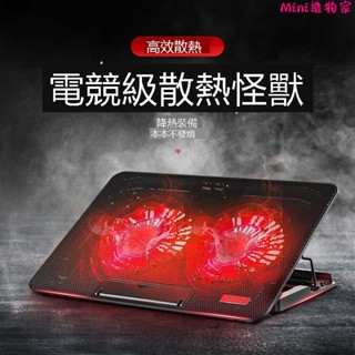 多功能筆電支架🎀筆記本散熱器支架14寸15.6手提電腦排風扇架底座板墊靜音散熱