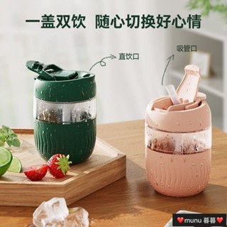 ins風 水杯 玻璃杯 咖啡杯 吸管杯 茶杯 杯子水杯玻璃杯咖啡杯叫叫杯水杯女ins吸管杯茶杯杯子ins高顏值兩飲