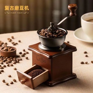 🔥損壞包賠 免運🔥熱銷複古手搖磨豆機家用咖啡研磨機陶瓷芯手動可調節咖啡機