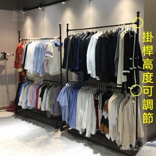 【免運🌸下殺】服裝店展示架 衣帽架 曬衣架 掛衣架 吊衣架 晾衣架 衣架桿 曬衣桿 吊衣桿 伸縮衣架 落地衣架 衣架