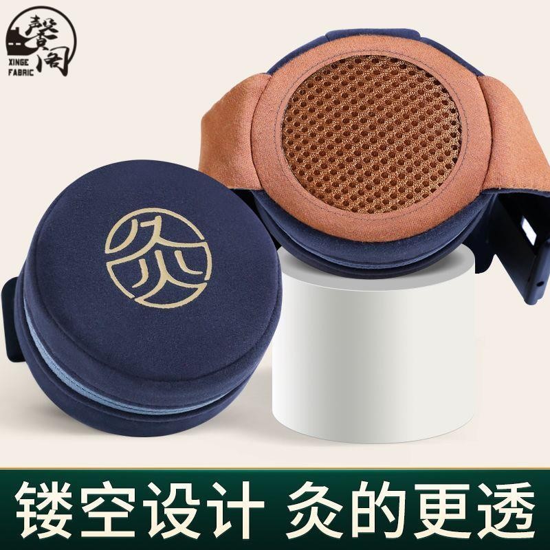 台灣發貨》仙草官方旗艦店正品 鏤空隨身灸 家用無煙包 明火悬炙 直炙艾灸盒 艾柱艾條罐 艾灸器具 艾炙鏤空布套