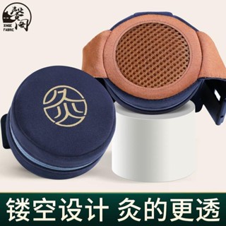 臺灣發貨》仙草官方旗艦店正品 鏤空隨身灸 家用無煙包 明火懸炙 直炙艾灸盒 艾柱艾條罐 艾灸器具 艾炙鏤空布套